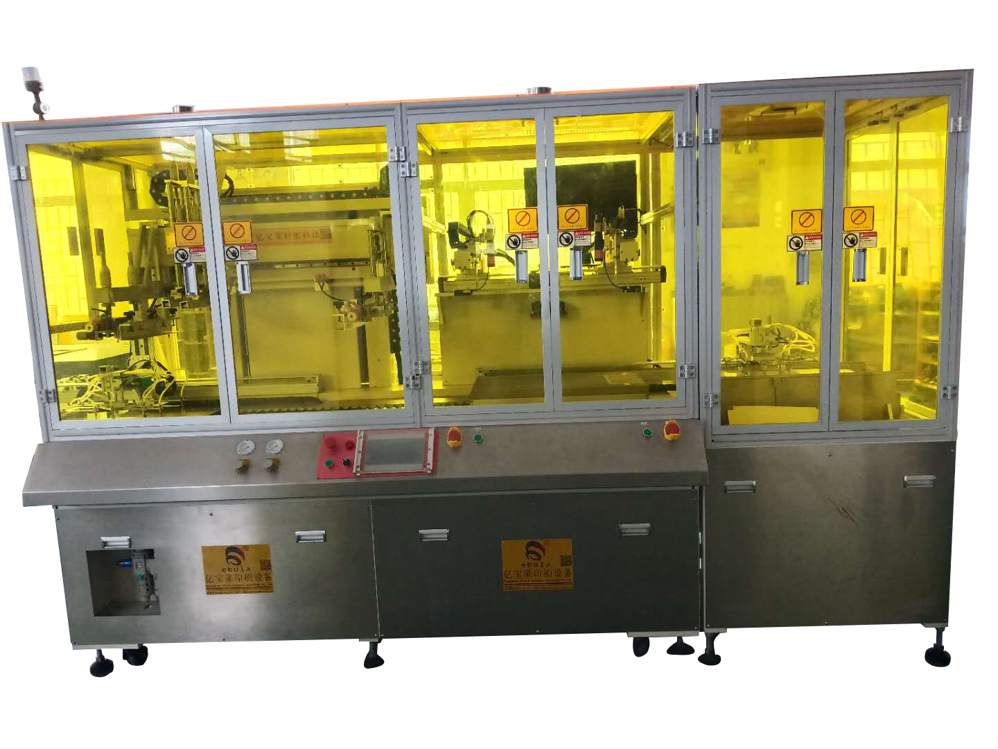 PFC全自動絲印機