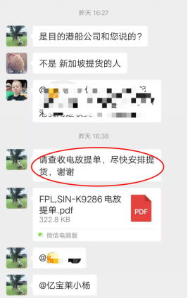 億寶萊絲印機